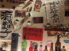 -三杯赤運·中式小酒馆(所城里店)