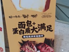 -合景·悠方(成都店)