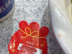 -争鲜回转寿司(大连和平广场凯德PLUS店)