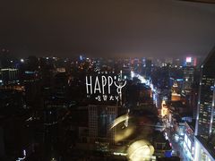 -上海新世界丽笙大酒店旋景餐厅(人民广场店)
