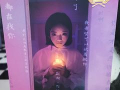 -H次元沉浸剧情密室(街道口店)
