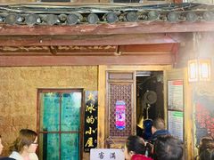 -大冰的小屋