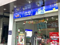 -加减茶饮(高沙店)