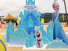-IBOBI早教·托班·国际家庭互动成长中心(欢乐海岸中心)