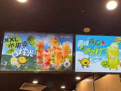 -快乐柠檬happylemon(北京APM店)