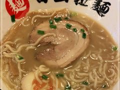 -日出拉面(望京店)