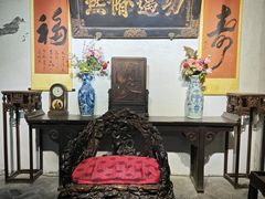 -王家大院