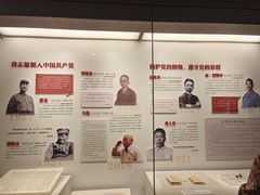 -中共一大纪念馆