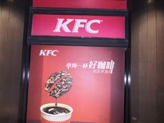 -肯德基(昌里店)