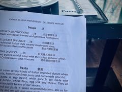 -EATALIA意塔利意式餐厅(鼓楼店)