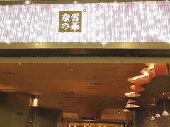 -凯德广场(金牛店)