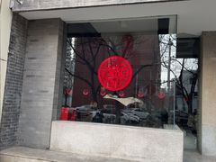 -到家尝北京菜(西坝河店)