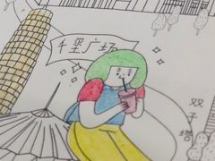 景观位-眷茶(大卫城10楼店)