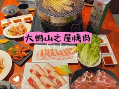 -山之屋炭火烧肉·生啤畅饮(大朗万科中央公园店)