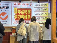-公交新村粉店(赤岗冲店)