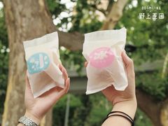 -野上麦田(中贸广场店)