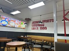 -吉祥馄饨(新亚国际大厦店)