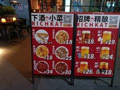 -猫员外精酿啤酒馆(壹海城店)