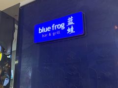 -bluefrog蓝蛙(悠唐购物中心店)