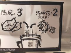 -太二酸菜鱼(沈阳万象城店)