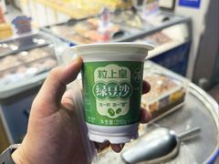 -粒上皇(常德高山街店)