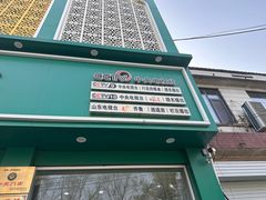 -伊林居饭庄央视清真八大碗