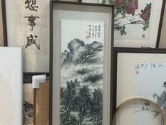 -宸宸画框裱画配框工厂店(莘庄店)