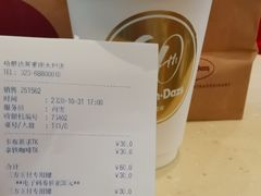 -哈根达斯(龙湖时代天街店)