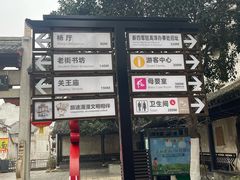 -高淳老街