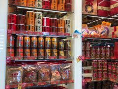 -美珍香(樟宜机场1号航站楼店)