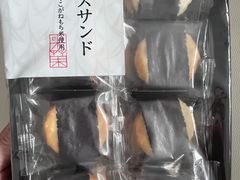 -銀座あけぼの (銀座本店)