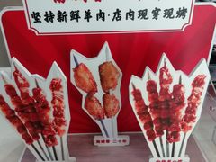 -南城香·饭香串香馄饨香(赵公口店)