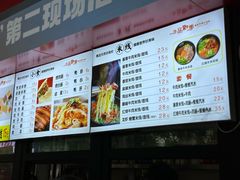 -一品飘香米线(一中总店)