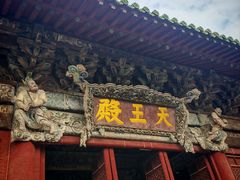 -报恩寺(平武县)