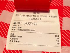-吾悦广场(南京鼓楼店)