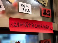 -東豫狼烧烤. 碳火烤鱼. 小龙虾(上海首店)