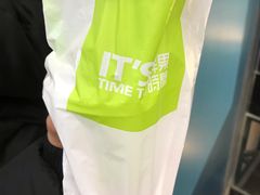 -鲜果时间·果蔬茶(赛格负二层店)