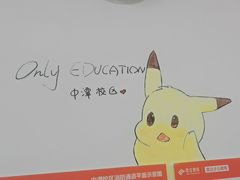 -昂立青少儿成长中心(普陀中潭校区)