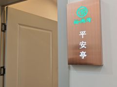 -裕德隆清真饭庄·天津特色菜(东丽店)