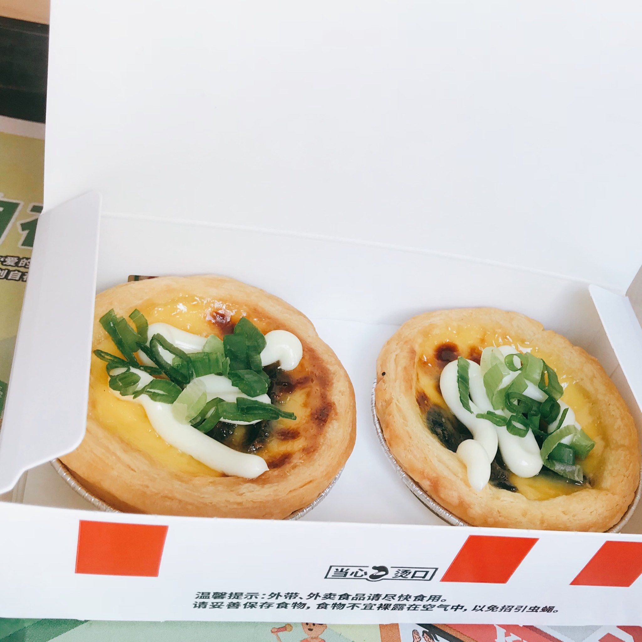 kfc 葱花皮蛋蛋挞