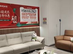 店内环境-金海马家居(海珠店)