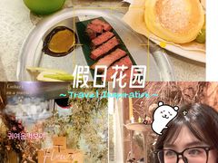 -野草莓自由市场