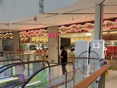 -阿毛饭店·正宗宁波菜(儿童公园旗舰店)