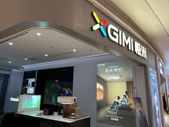 -XGIMI极米投影(壹方城店)