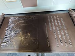 -郭守敬纪念馆