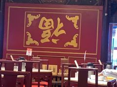 -金鼎轩(方庄天坛店)