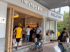 -喜茶(广州番禺奥园广场店)