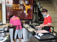 -无影脚佛山陈氏盲公丸始创店(飞鸿街店)