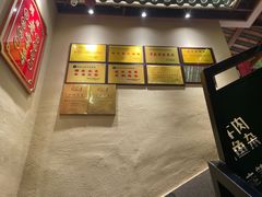 -肖记公安牛肉鱼杂馆· 省级非物质文化遗产(仁和路店)