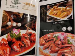 -酱皇乳鸽(富威大厦B座店)